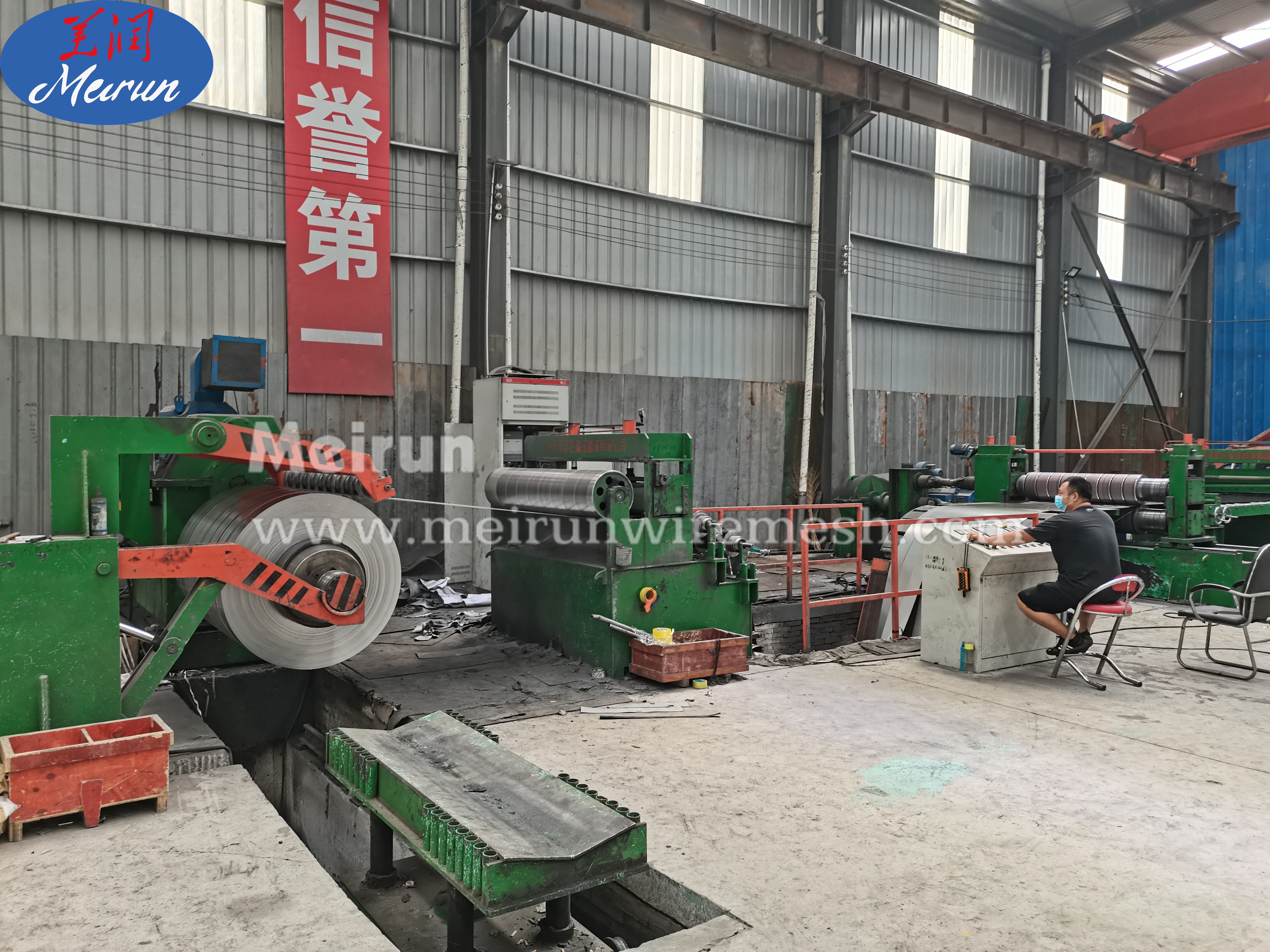 Copper And Steel Plate Slitting Making Machine