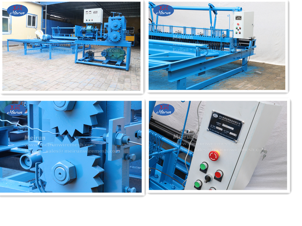 轧花网机各部分图片