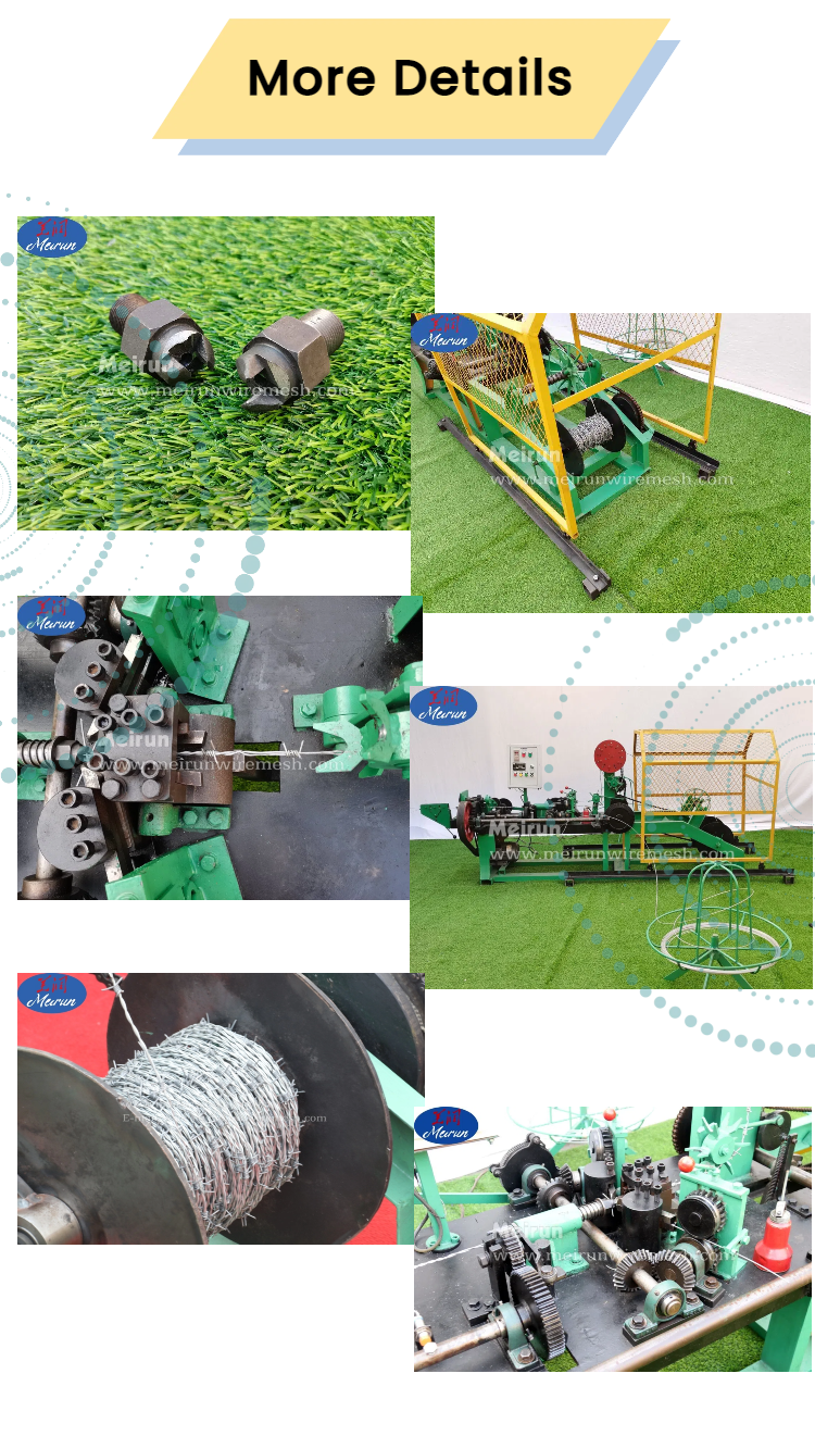 普通刺绳详情 (4)